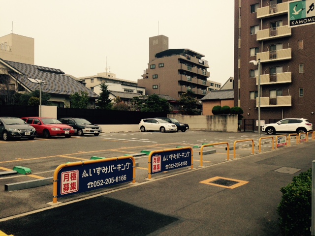 飯田町駐車場
