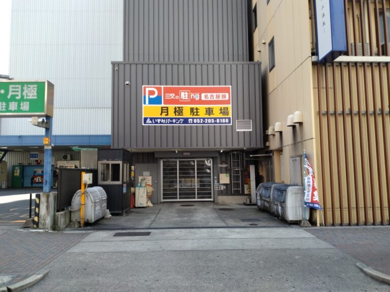 駐車場の写真