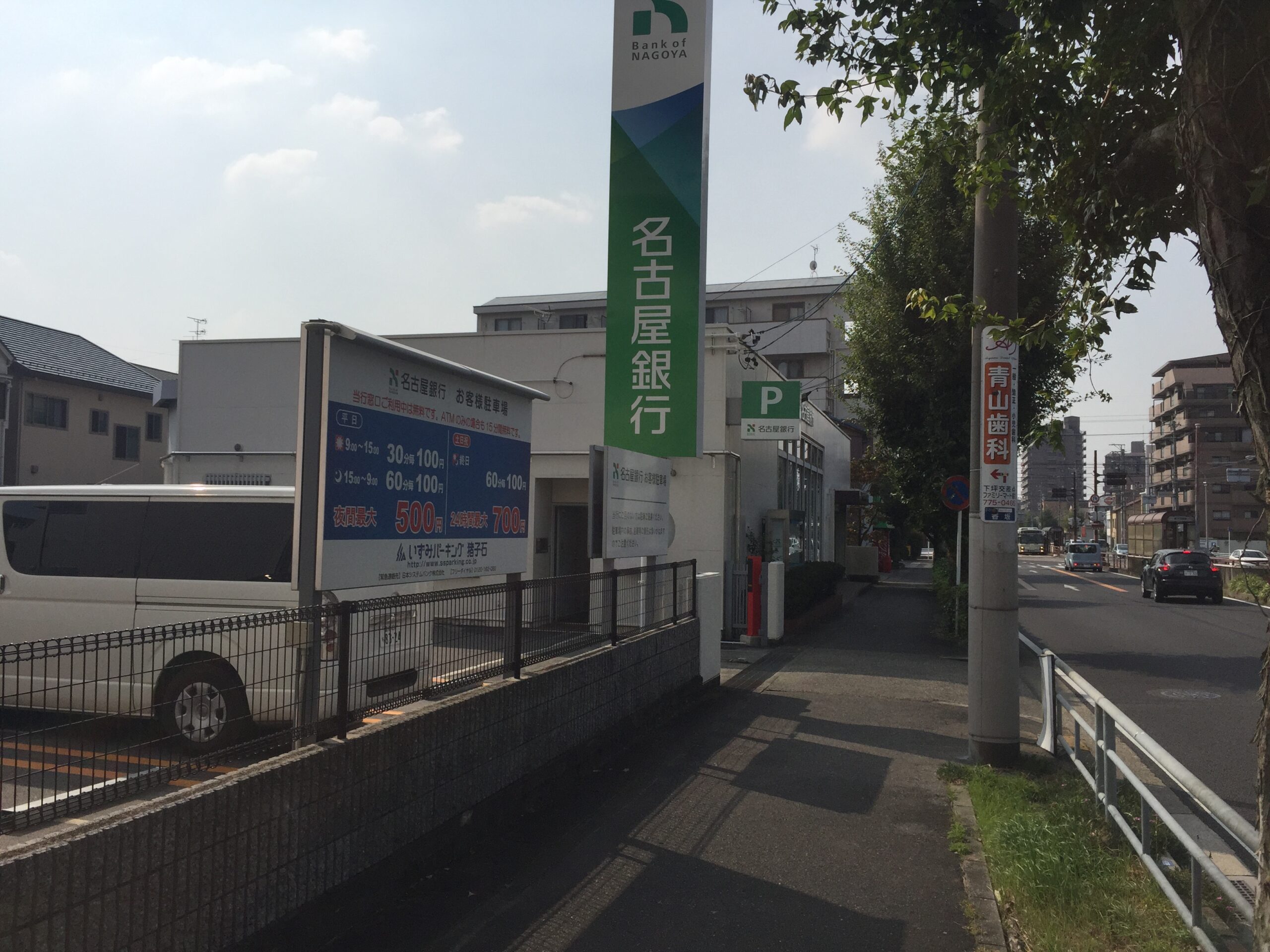 名古屋銀行　猪子石支店駐車場