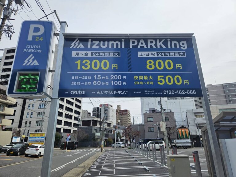 駐車場の写真