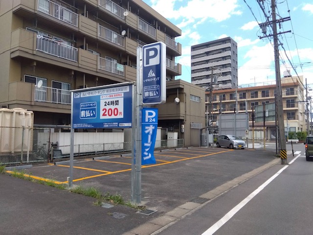 いずみパーキング尾張横須賀駅前