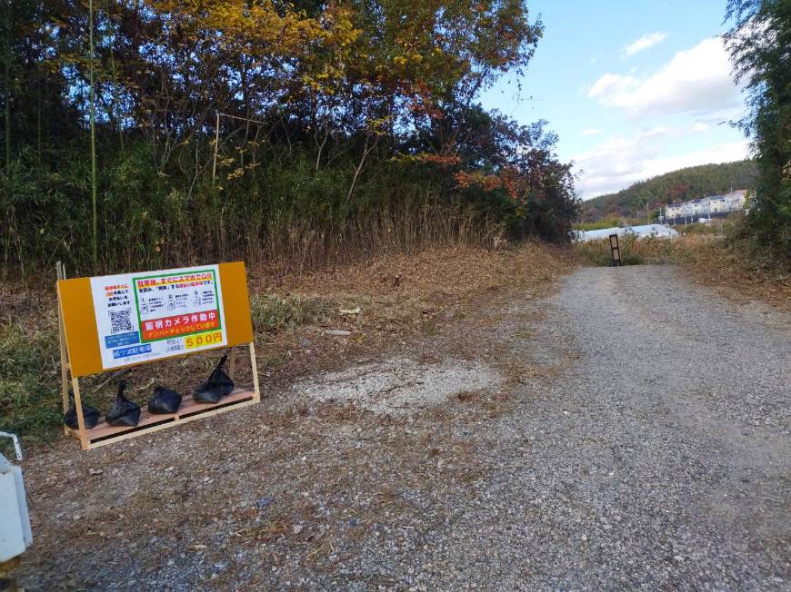 袖ケ浦駐車場