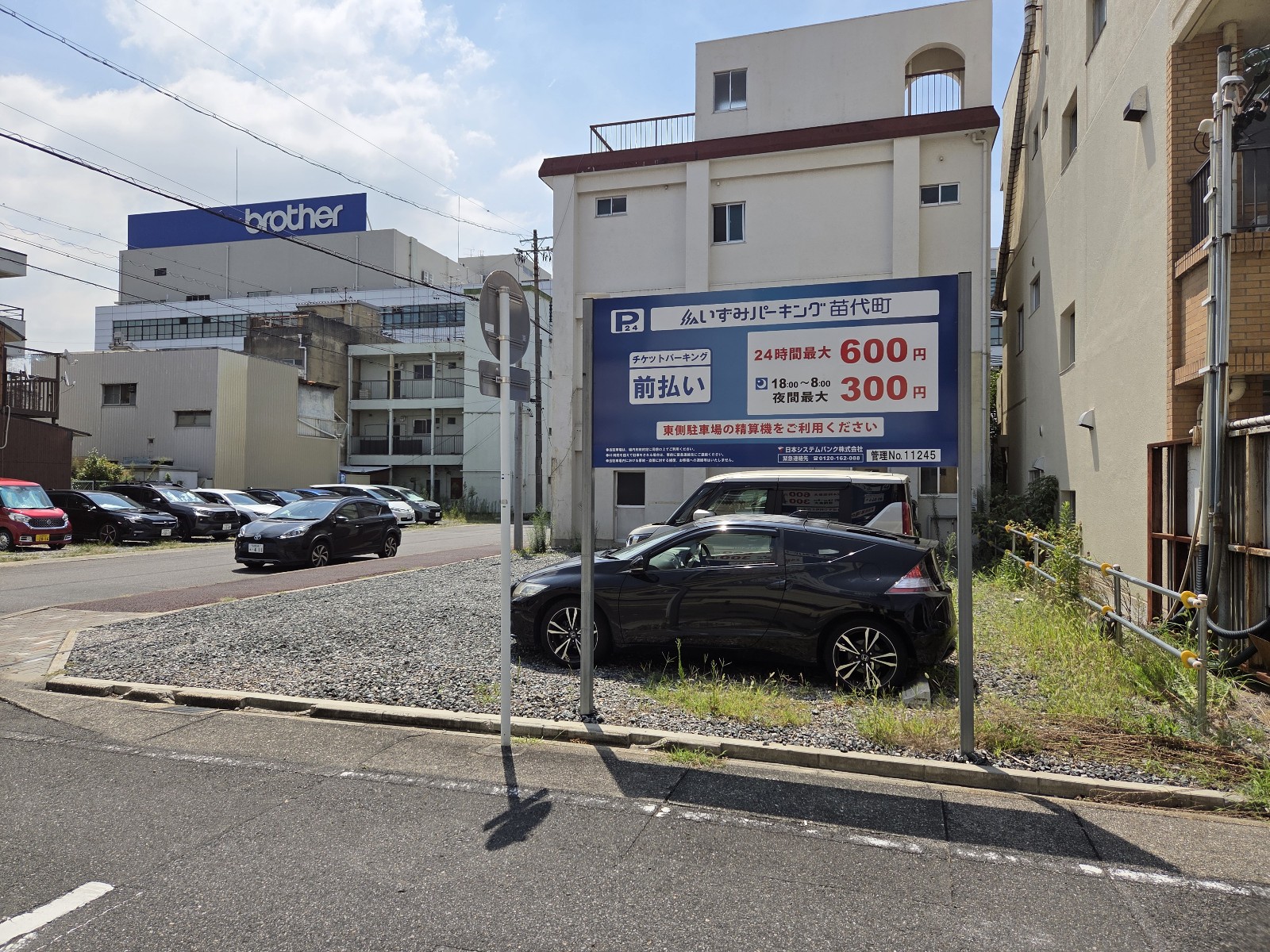 いずみパーキング苗代町