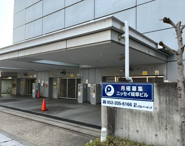 ニッセイ岐阜ビル駐車場