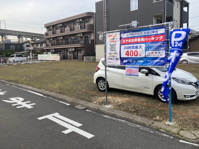 駐車場の写真