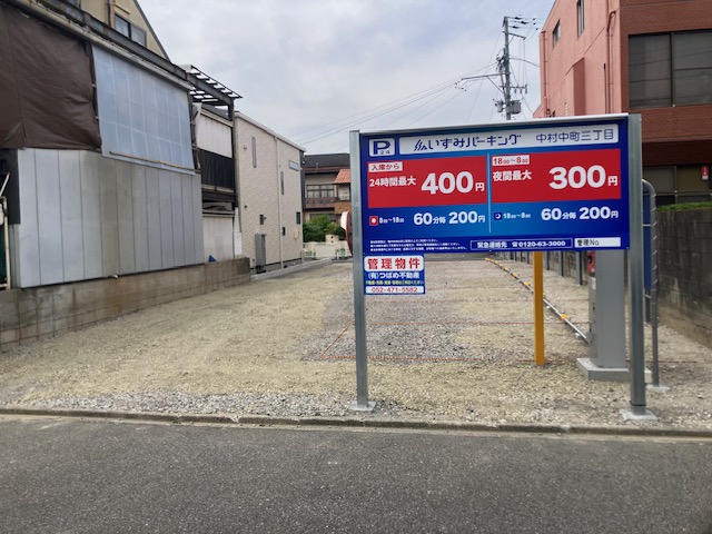 駐車場の写真