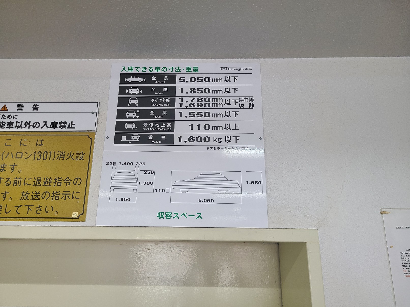 こまビル駐車場