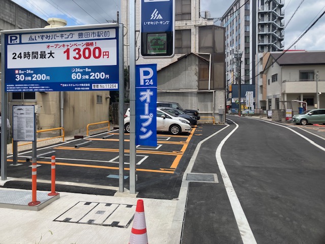 いずみパーキング豊田市駅前