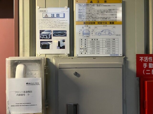 豊田プレステージホテル駐車場