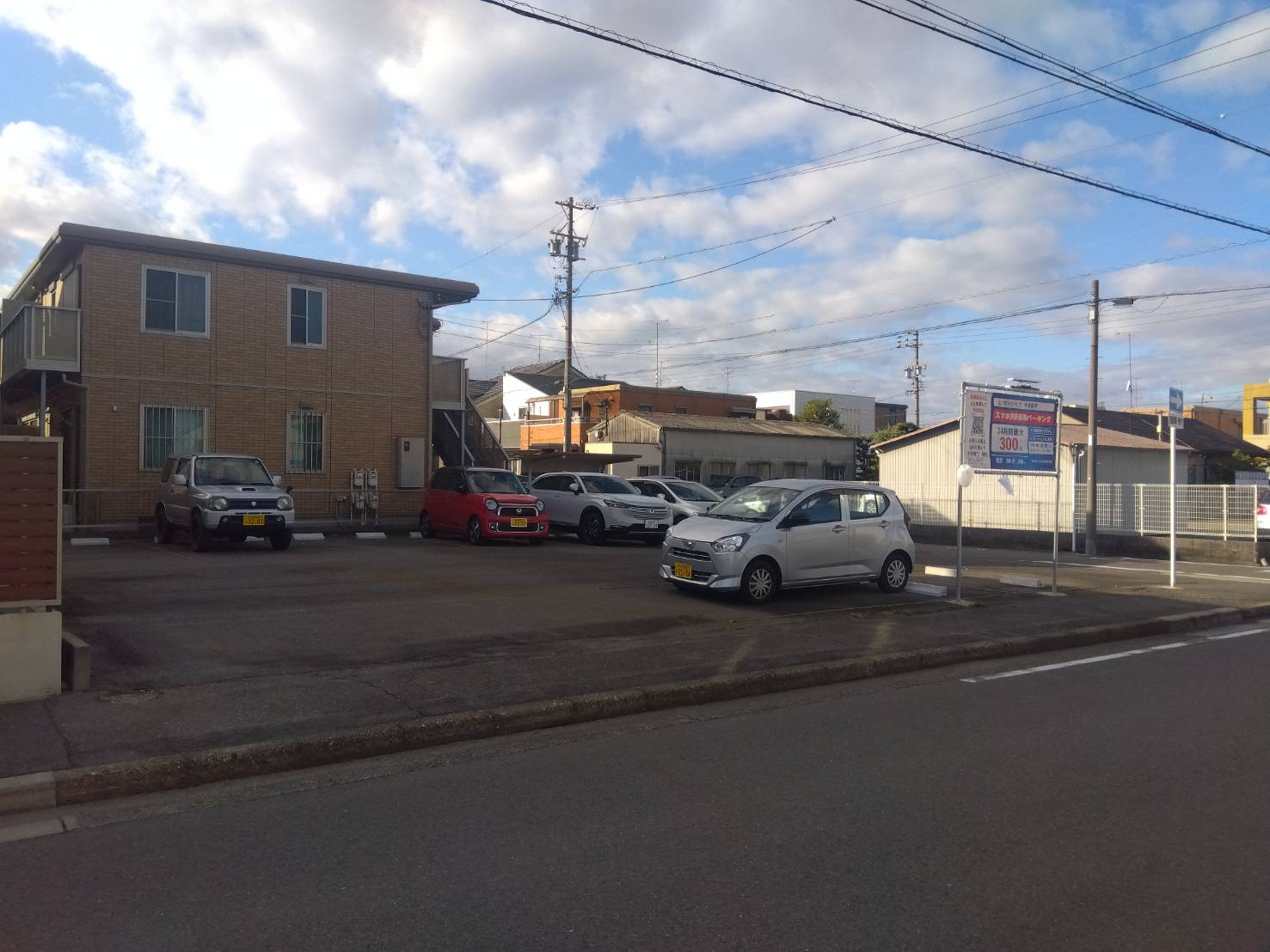 いずみパーキング中野新町