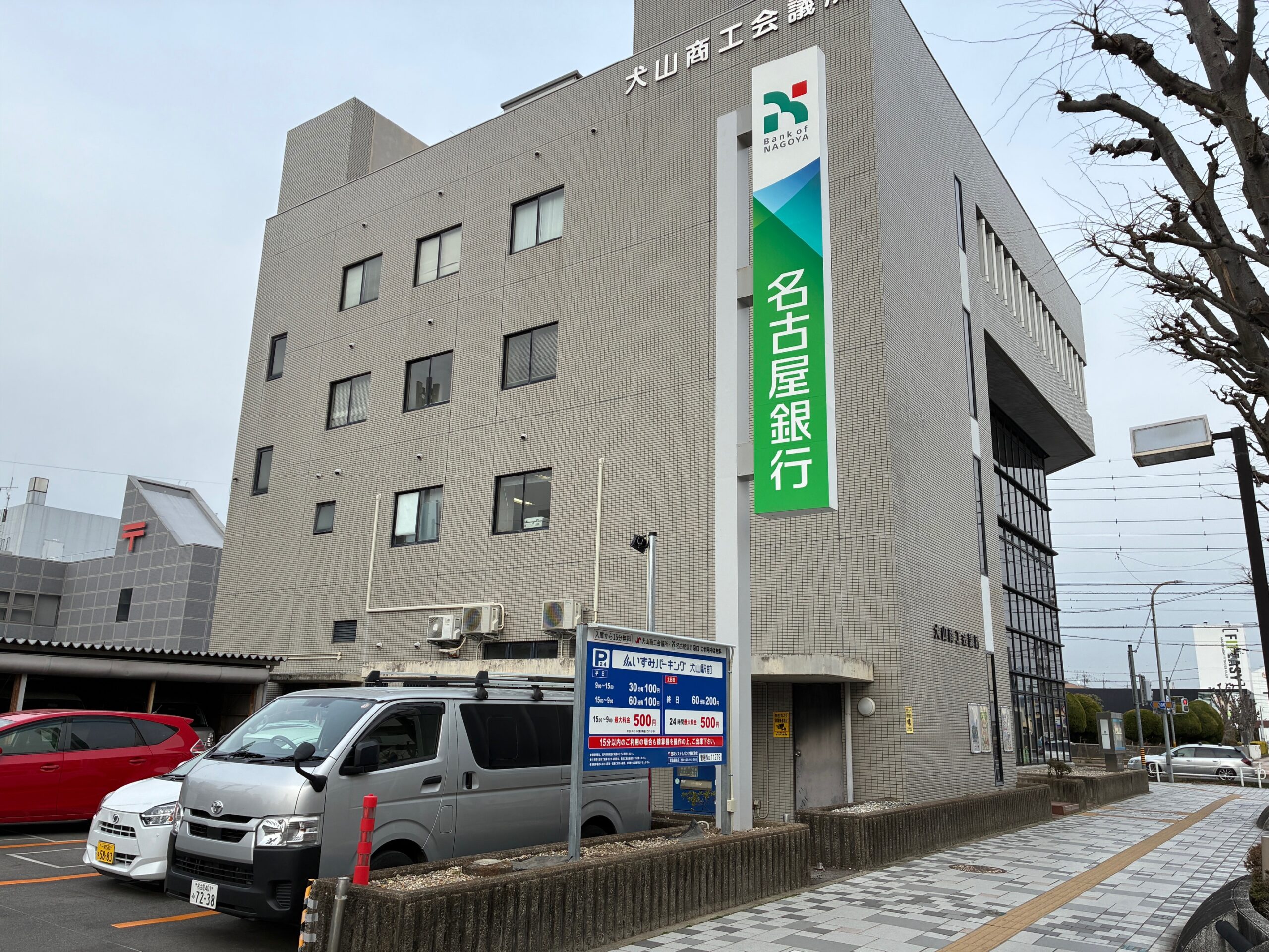 いずみパーキング犬山駅前