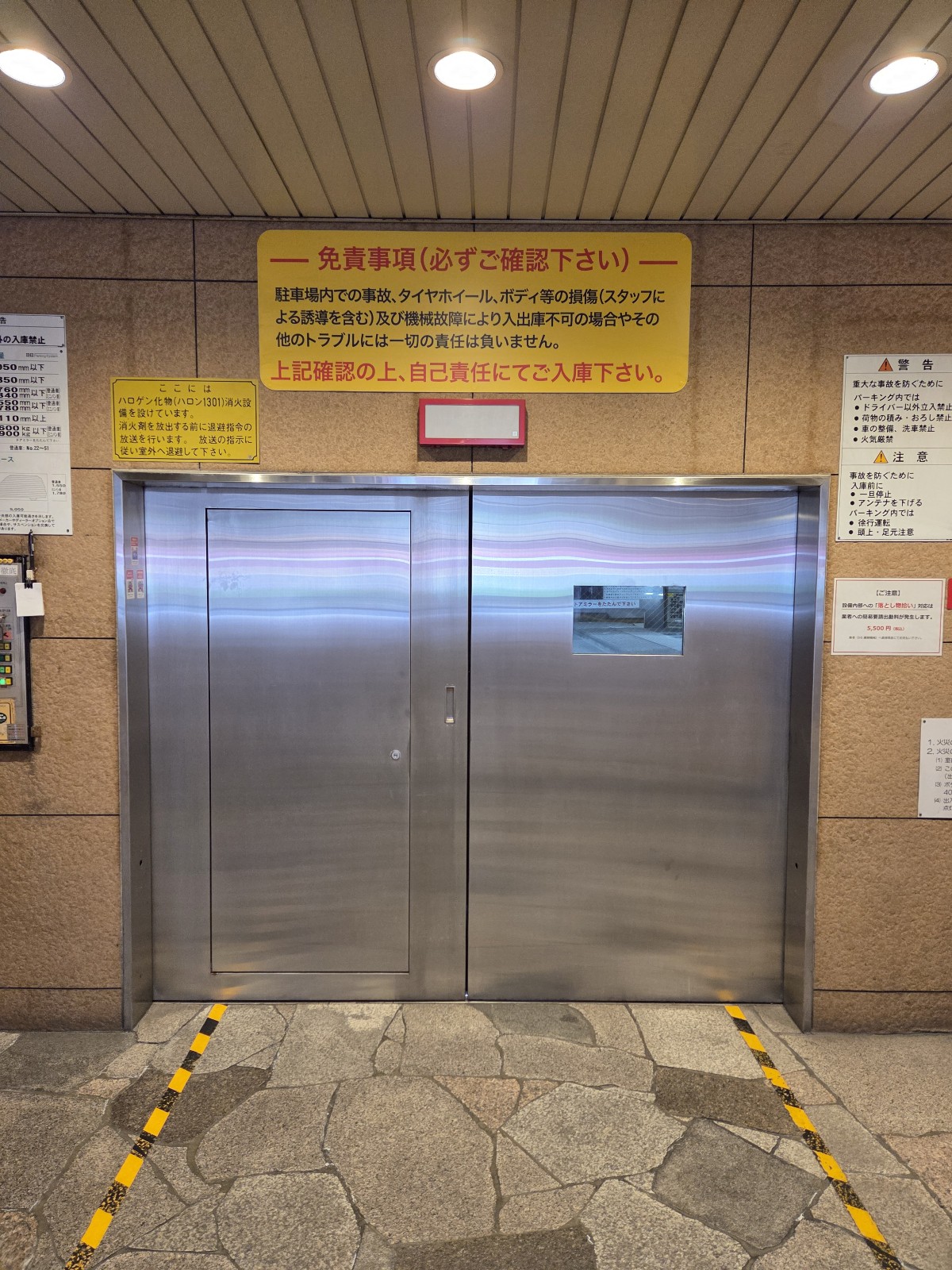 名古屋ガーランドホテル駐車場