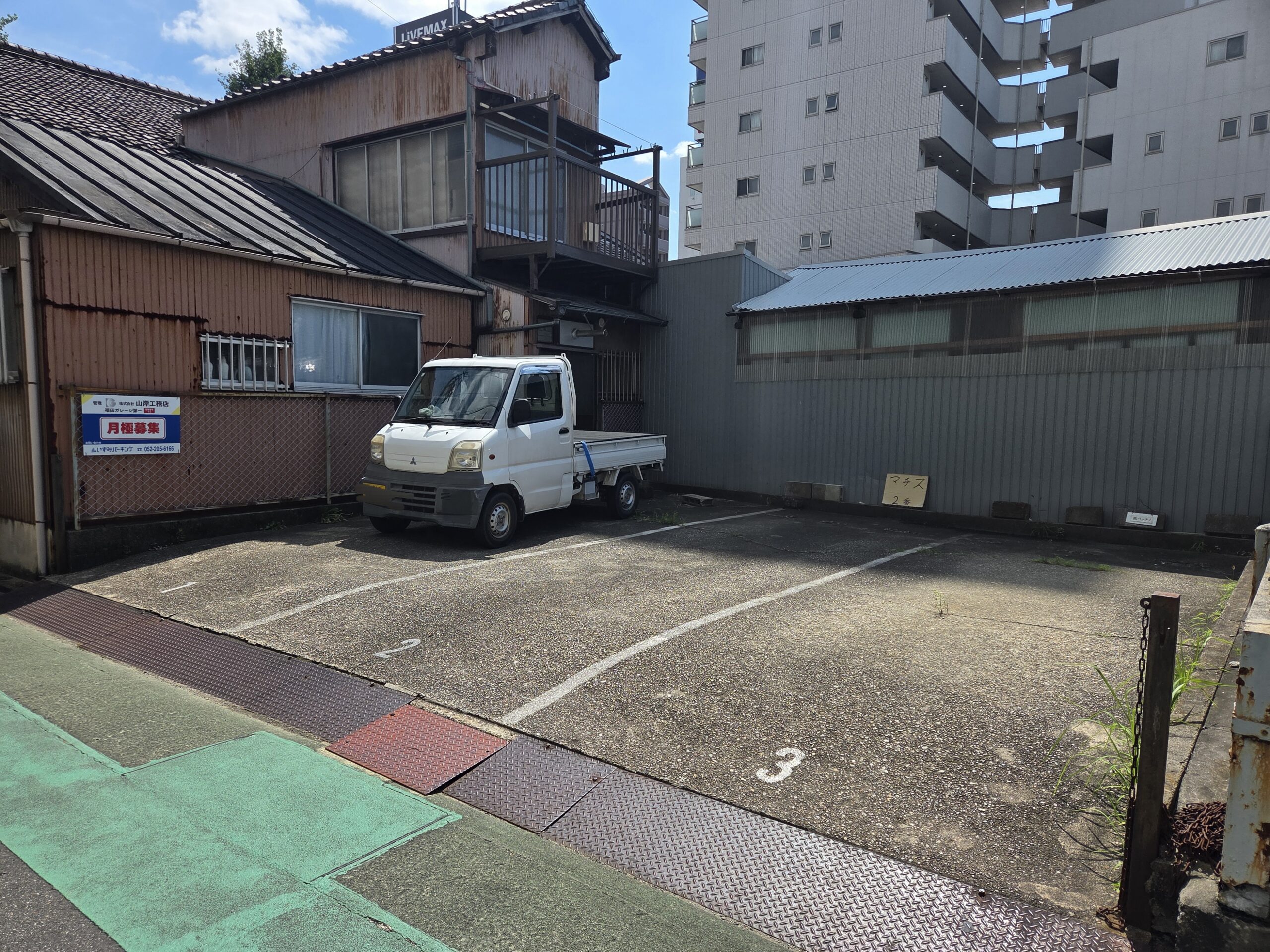 福田ガレージ第一